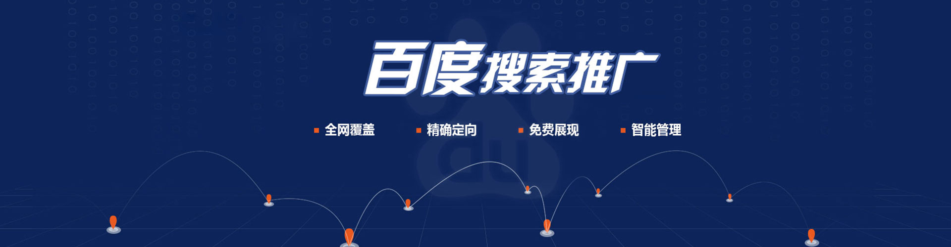 合肥渠道开户返点