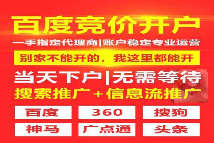 信息流广告在金融领域的应用案例